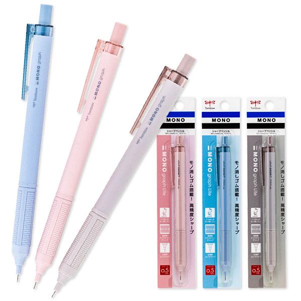 ※個別売り不可　シャープペンシル まとめ シャープペンシル まとめ売り 4本 - メルカリ