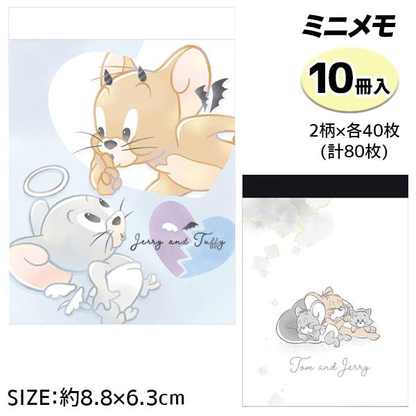 トムとジェリー ミニメモ【不良対応不可】 : こどもモールタイガー