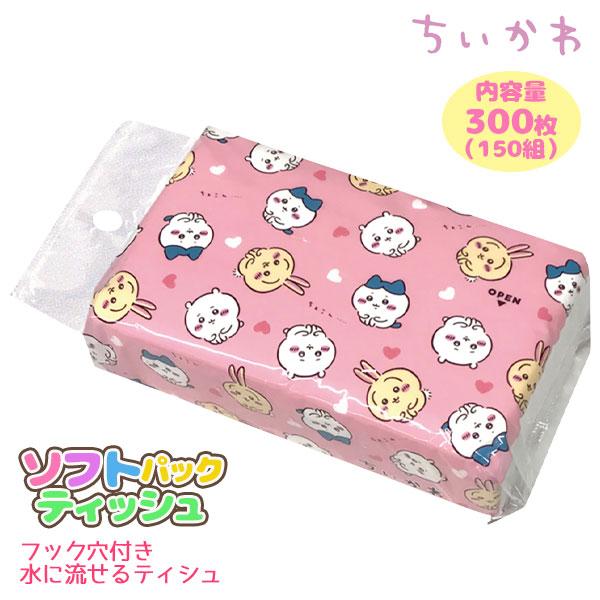 【商品詳細】かわいくて大人気の『ちいかわ』のパックティッシュです♪家の中やお出かけ時にも便利なフック穴付きで、ぶら下げて使うことができます☆【商品サイズ】約21×10×5.5cm【主な仕様】1ヶ1セット｜内容量：300枚（150組）｜フック...