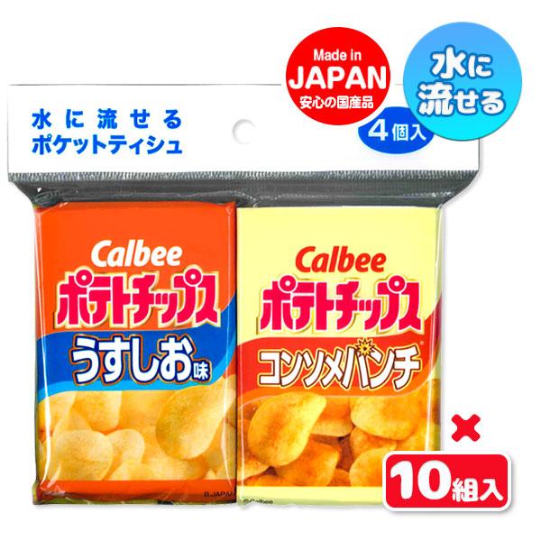 カルビーポテトチップス ポケットティッシュ4P【不良対応不可