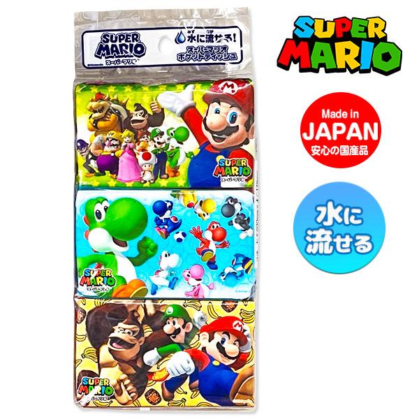 新品　スーパーマリオ ポケットティッシュ ファミコン ファミリーコンピュータ 新品 スーパーマリオ ポケットティッシュ ファミコン ファミリー