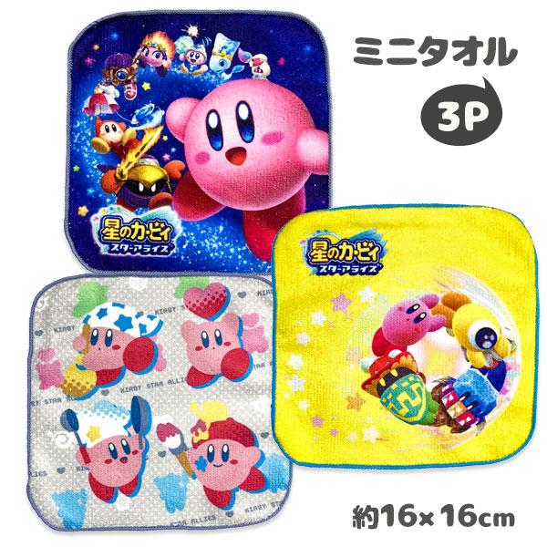 星のカービィ ミニタオル3P : こどもモールタイガーキャット - 通販