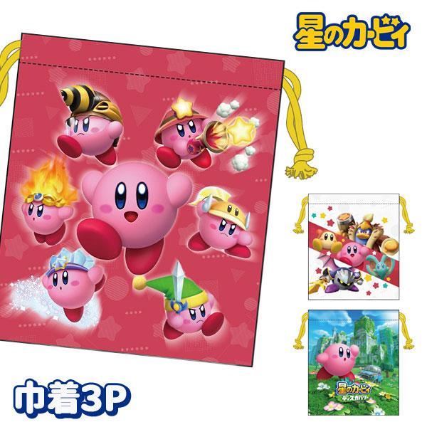 【商品詳細】大人気ゲーム「星のカービィ」の巾着3枚セットです♪給食袋やコップ入れ、小物入れに色々使える！【商品サイズ】約21×18cm【主な仕様】1組1セット【関連キーワード】カービィ ゲーム ニンテンドースイッチ Nintendo Swi...