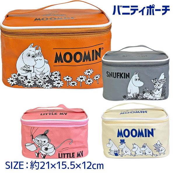 【商品詳細】大きく開いて使いやすい!!ポケット付きで収納力抜群！化粧品やアクセサリーなど、いろいろなものがたっぷり入る、ボックス型バニティケース★小物収納におすすめです♪【商品サイズ】約21×15.5×12cm【主な仕様】1ヶ1セット｜台紙...