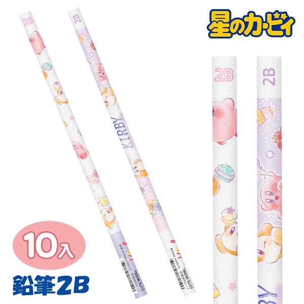 星のカービィ　スーパーデラックス　色鉛筆　鉛筆　B 2B 4点セット 星のカービィ 鉛筆 かきかたえんぴつ えんぴつ12本セット 2B えんぴつ