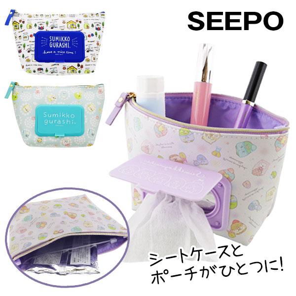 【商品詳細】シートケースとポーチがひとつになった機能性ポーチ『SEEPO』がかわいいすみっコぐらし柄で登場♪バックの中で見失いやすいポケットティッシュ、かさばりやすい汗ふきシートやメイク落とし、ササッと取り出したい除菌シートやポケットティッ...