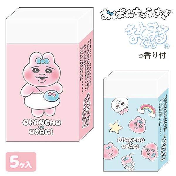 うさぎ消しゴム Amazon.co.jp: [けしごむ]Arch消しゴム/うさぎ カミオジャパン