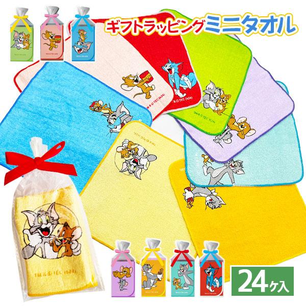トムとジェリーギフトラッピングミニタオル【不良対応不可】 : こども