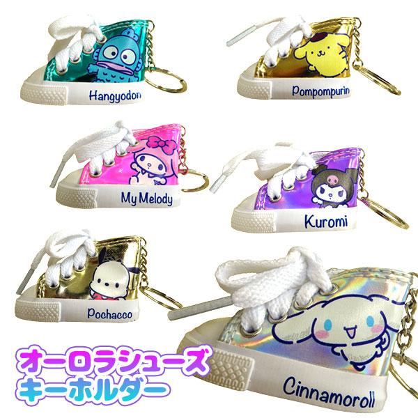 サンリオ - レア入手困難オーロラキティストラップ Amazon.co.jp: ティーズファクトリー サンリオキャラクターズ