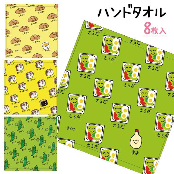 コンビニおえかきさん ハンドタオル【不良対応不可】 : こどもモール