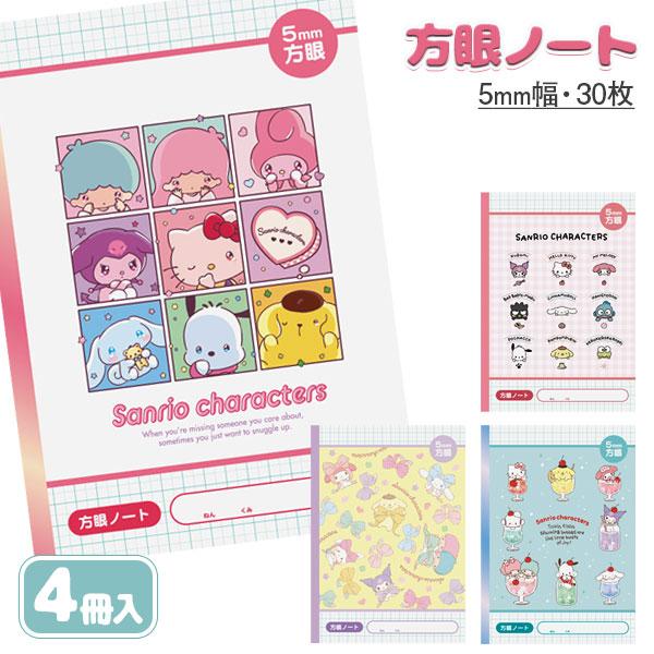 【商品詳細】サンリオキャラクター柄の表紙がとってもキュートな方眼ノート♪中紙は5mmの方眼タイプで勉強に大活躍間違いなし！【商品サイズ】約25.2×17.9cm【主な仕様】4冊1セット｜本文30枚｜5mm幅（10mm実線）【関連キーワード】...
