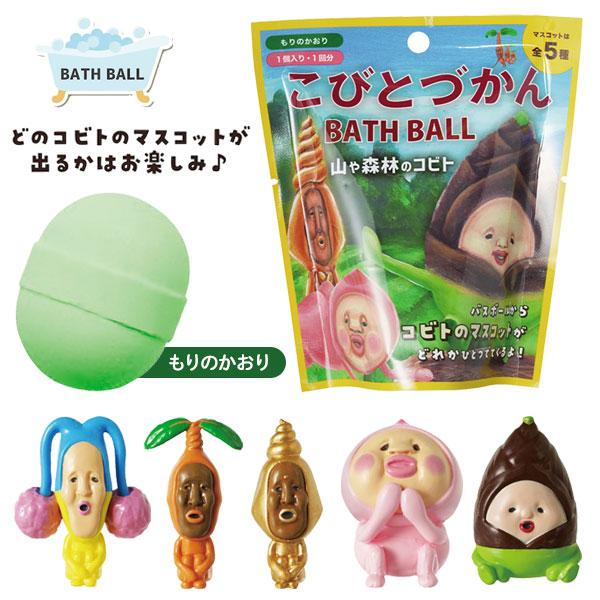 【商品詳細】大人気絵本『こびとづかん』がバスボールで登場！山や森林に生息するこびとのマスコット付き♪どのこびとのマスコットが出るかはお楽しみ☆【商品サイズ】約φ5×5.6cm【主な仕様】1ヶ1セット｜もりのかおり｜マスコット全5種（バスボー...