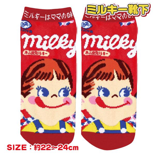 値下】ミルキー 靴下【不良対応不可】 : こどもモールタイガーキャット