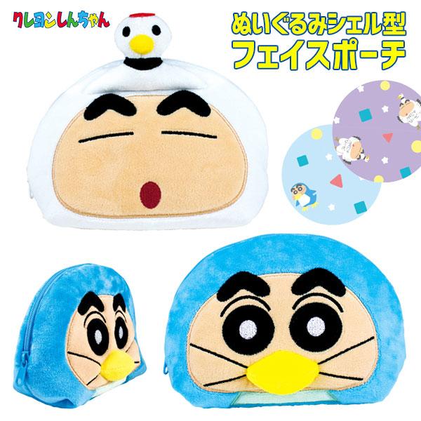 【商品詳細】着ぐるみ姿のしんちゃんがポーチになったよ！マチがあってたくさん入るよ！【商品サイズ】約18×13×8cm【主な仕様】1ヶ1セット｜内側にもプリント入｜材質：ポリエステル【関連キーワード】文具 小物 小物入れ ケース 大容量 オフ...