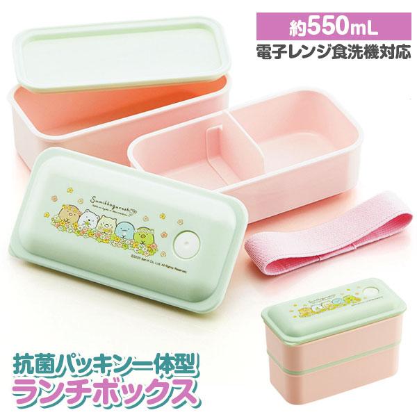 【商品詳細】パステルカラーで可愛くおしゃれ♪フタとパッキンが一体型で、パッキンの取り外し不要だから洗いやすい、すみっコぐらしの2段ランチボックスです☆【商品サイズ】約14.4×9.4×7.4cm【主な仕様】1ヶ1セット｜容量：290ml(上...