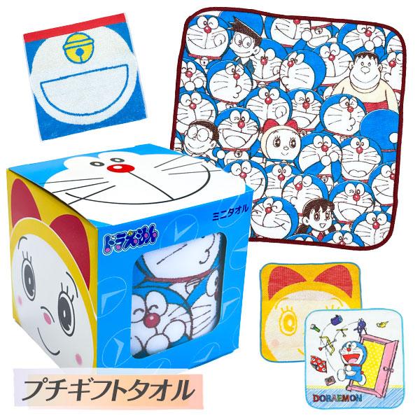 ドラえもん プチギフトタオル【不良対応不可】 : こどもモールタイガー