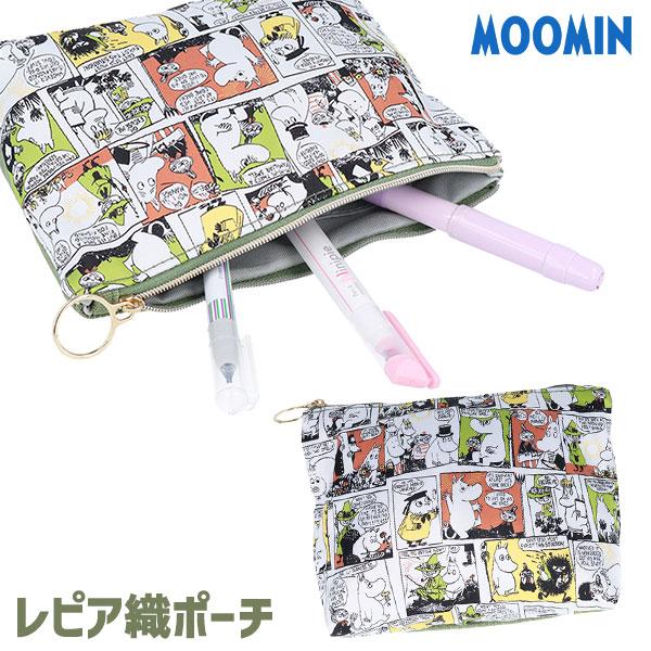 【商品詳細】高級感のあるレピア織り(織り方の一種)がキーポイント！ムーミンのポーチです☆【商品サイズ】約19×13×6cm【主な仕様】1ヶ1セット｜レピア織のマチ付ポーチ｜中国製｜袋入｜材質：ポリエステル・綿｜重量：約45g【関連キーワード...