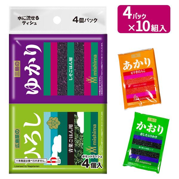 三島食品 ふりかけ ポケットティッシュ4P【不良対応不可】 : こども