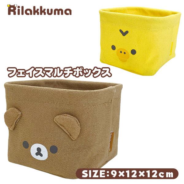 【商品詳細】小物入れやペン立てにも便利なマルチボックス♪デスク周りのインテリアにも可愛いアイテムです♪【商品サイズ】約12×12×9cm【主な仕様】1ヶ1セット｜中国製｜材質：綿・ポリエステル【関連キーワード】リラックマ san-x 人気 ...