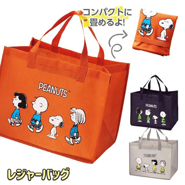 スヌーピーライン レジャーバッグ【不良対応不可】 : こども