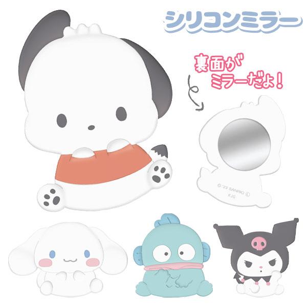 【商品詳細】半立体でかわいい！ポーチなどに気軽に入れられる便利仕様♪サンリオキャラのかわいいシリコン素材のミラーです☆【商品サイズ】約10×10×0.7cm【主な仕様】1ヶ1セット｜袋入｜材質：本体/PVC、ミラー/ガラス【関連キーワード】...