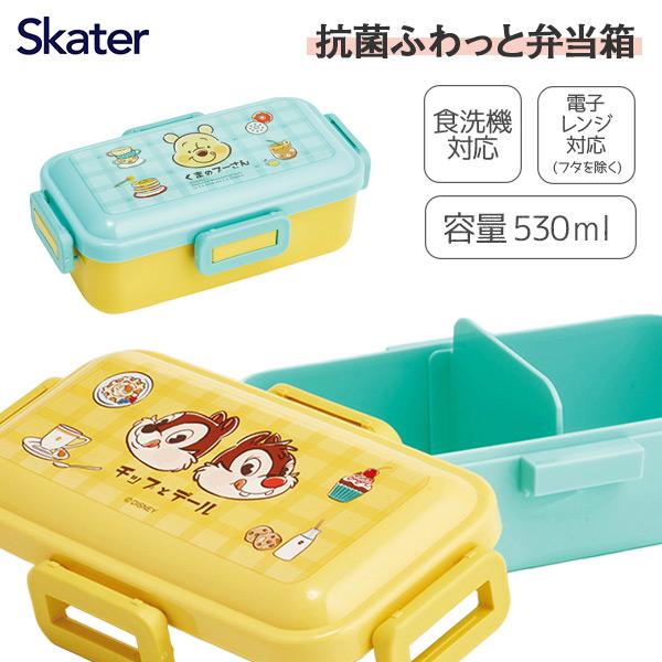 【商品詳細】4点ロックの密封式で汁漏れしにくい！ふわっと盛れるドーム型フタ採用で見た目もキレイ。高い仕切り付きでおかずが片寄りにくく、持ち運びも安心です！【商品サイズ】約18.6×10.8×6.2cm【主な仕様】1ヶ1セット｜容量：約530...