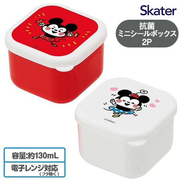 【商品詳細】日常使いはもちろん、お弁当やおやつ入れにもぴったりな小さめの保存容器の2個セットです。安心の日本製で、抗菌加工で衛生面にも配慮された設計です。【商品サイズ】約6.5×6.5×4.7cm【主な仕様】1組1セット｜容量：約130ml...