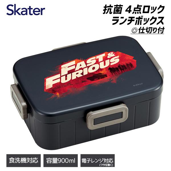 【商品詳細】ガッツリ食べたい派にオススメ！大食いキッズや育ち盛りのティーンに◎通学・部活・塾にぴったりの大きめランチボックスです。【商品サイズ】約19.1×14×6.3cm【主な仕様】1ヶ1セット｜容量：約900ml｜電子レンジ対応(フタを...