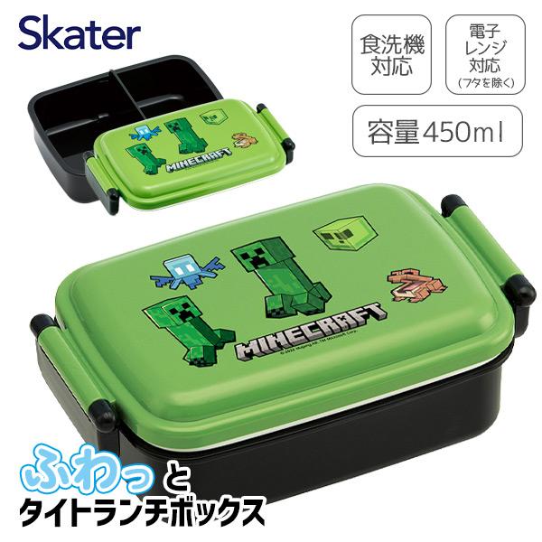 【商品詳細】幼児や小学生にぴったり！マインクラフトデザインの抗菌タイトランチボックス。ふわっと盛れるドーム型フタ採用で見た目もキレイ。高い仕切り付きでおかずが片寄りにくく、持ち運びも安心です！【商品サイズ】約17×10.5×6cm【主な仕様...