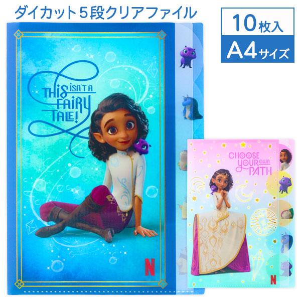 【商品詳細】『エリアンと魔法の絆』から、インデックスがキャラクター型にダイカットされた、とってもかわいい5段クリアファイルが登場！5つのポケットで用途別に整理できるので、プリントや資料、手紙などの分類に便利♪【商品サイズ】約31×22.5c...