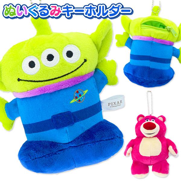 ディズニーキャラクター ぬいぐるみキーホルダー8体セット ディズニー ぬいぐるみキーホルダー : こどもモールタイガーキャット