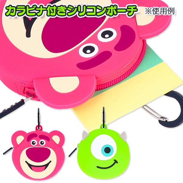 【商品詳細】人気のディズニーキャラクターがぷにっとした感触が楽しいシリコンポーチになりました！カラビナ付きなのでバッグやランドセルに簡単に取り付けられ、鍵やリップ、イヤホン、小銭などの小物収納に最適です★【商品サイズ】約12×10×3cm※...