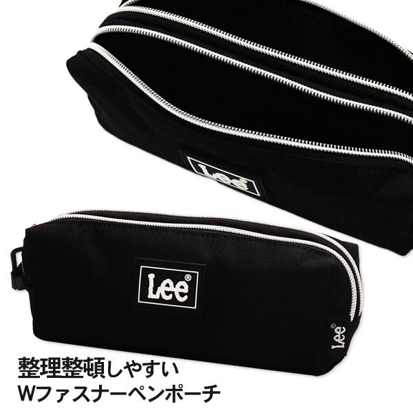 Lee ポリラバープレートWファスナーポーチ : こどもモールタイガー