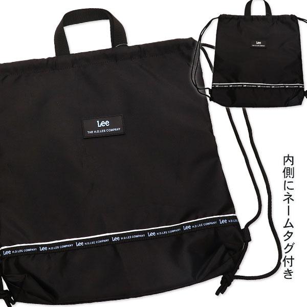 【商品詳細】カジュアルに使える定番アイテム、Leeのナップサックが登場！開閉は両端の紐を引っ張るだけのシンプル仕様なので、お子様から大人まで誰でも簡単に使えます。軽量で扱いやすいポリエステル素材を使用しており、日常使いからレジャー、ジム通い...