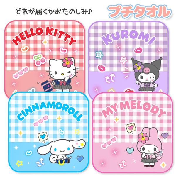 サンリオ プチタオル【不良対応不可】 : こどもモールタイガーキャット
