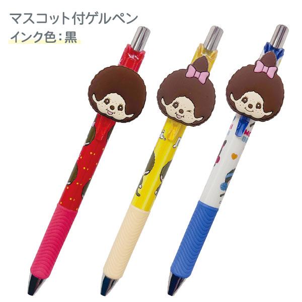 モンチッチ　巾着付きブランケット　ぬいぐるみ　キーケース　ボールペン　マスコット モンチッチ ぬいぐるみ巾着 プライズの情報サイト キャラとる