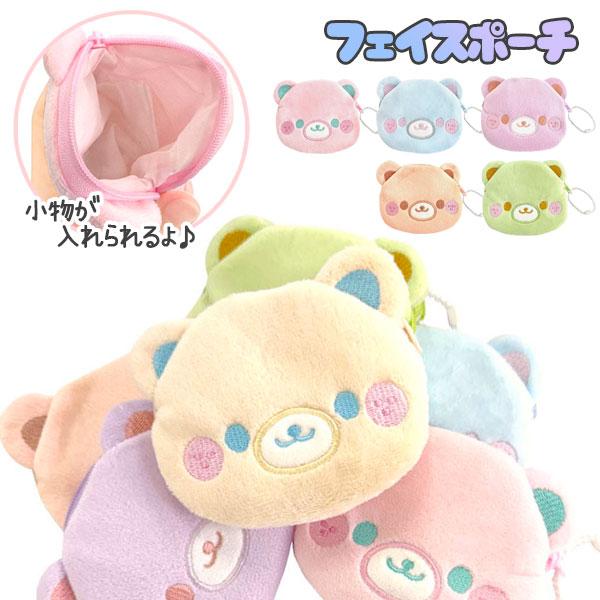 【商品詳細】くまのお顔がそのままポーチになった、キュートなフェイスポーチです☆もちもち感のあるやわらか素材と、思わずなでたくなるほっぺたがチャームポイント！ボールチェーン付きなので、バッグやリュックに取り付けておでかけできます♪【商品サイズ...