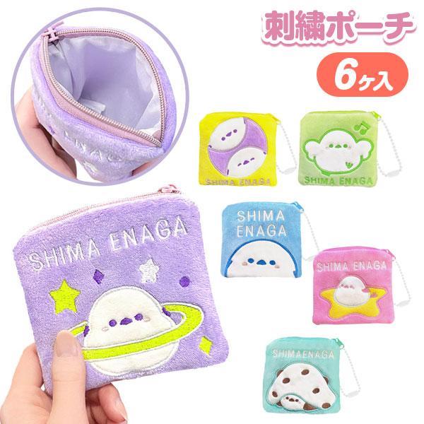 【商品詳細】カラフルでふわふわの生地に、個性豊かなシマエナガたちがデザインされた、見ているだけで癒されるポーチです☆手のひらサイズで、小銭やイヤホン、アクセサリーなど小物の収納にぴったり。自分用にはもちろん、ちょっとしたギフトにもおすすめ♪...