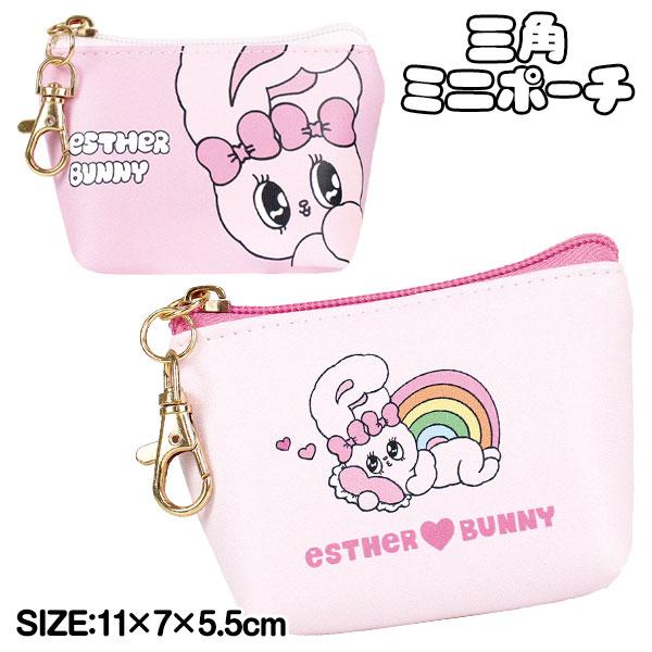 【商品詳細】愛らしいエスターバニーのプリントが映える、持っているだけで気分が上がるキュートなミニポーチが登場♪マチ付きで小物もたっぷり収納できます。ナスカン付きだからバッグやリュックに簡単に取り付けられてとっても便利！【商品サイズ】約11×...
