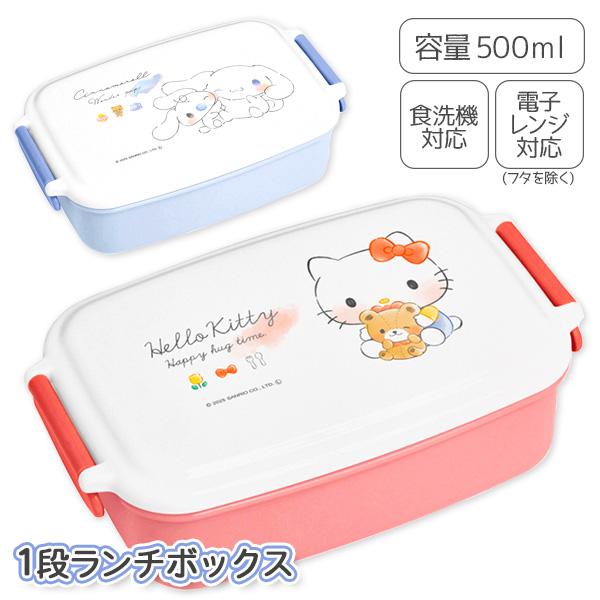 【商品詳細】サンリオキャラクターがデザインされたかわいいランチボックスが登場☆1段タイプなので、洗いやすくお手入れも簡単！コンパクトで持ち運びやすく、通学や通勤、ピクニックにぴったりです。【商品サイズ】約16.9×10.4×5.8cm【主な...