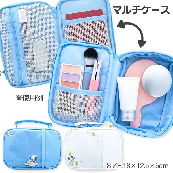 【商品詳細】スヌーピーデザインがかわいい便利なマルチケースです。表面のクリアポケットにはお気に入りのグッズやカードを入れて、自分好みにカスタマイズ可能。内側には3種類のポケットがあり、細かく整理収納できます。【商品サイズ】約18×12.5×...