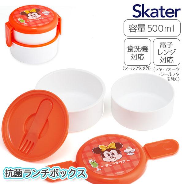 【商品詳細】「ミニー」デザインのコンビニの丸型おにぎりが袋のまますっぽり入るサイズ感の2段式お弁当。食べ終わった後は1段にまとめてコンパクト収納が可能。さらに上下段とも「くっつかない加工」でごはんが付きにくく、快適に使えるアイテムです♪【商...