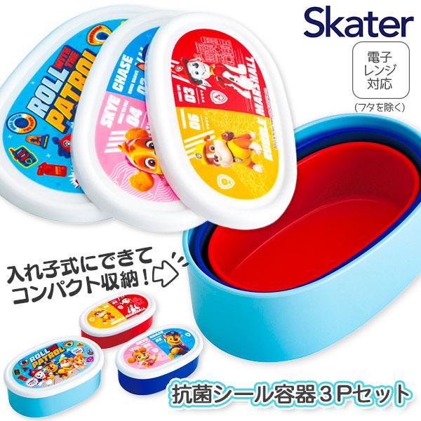 【商品詳細】大人気アニメ「パウ・パトロール」の仲間たちがデザインされた、かわいい抗菌シール容器3個セット！サイズ違いの容器が3つ入っており、入れ子式でコンパクトに収納可能。ちょっとしたおかずやフルーツ、お菓子の持ち運びにもぴったりです★【商...