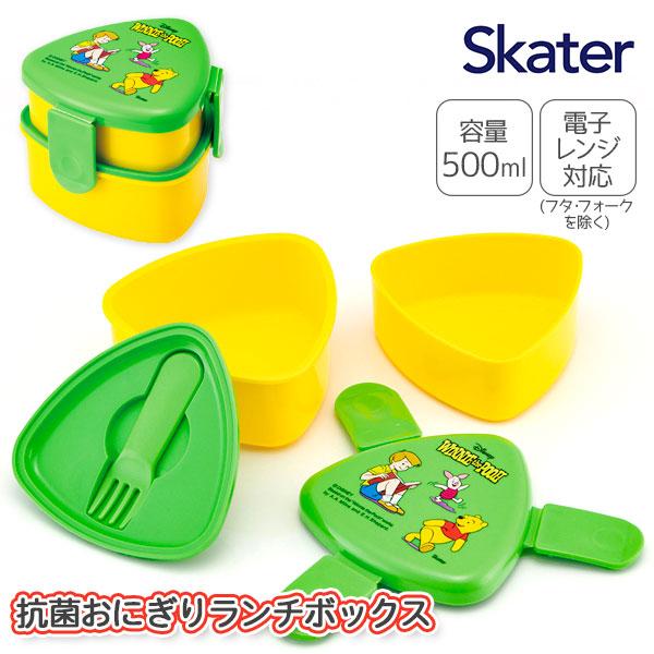 【商品詳細】「プーさん」の三角形のランチボックスです☆上下段ともに「くっつかない加工」が施されているため、ごはんが容器に付きにくくお手入れもラクラク。コンビニの三角形おにぎりが袋ごとすっぽり入るサイズ感で、忙しい日のランチにも便利です！【商...