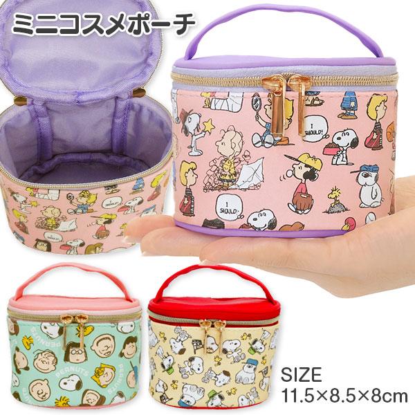 【商品詳細】スヌーピーと仲間たちのデザインが可愛いミニコスメポーチです。手のひらサイズで持ち運びに便利！旅行やお出かけにも活躍し、毎日のおしゃれを楽しくサポートします♪【商品サイズ】約11.5×8.5×8cm【主な仕様】1ヶ1セット｜タグ付...