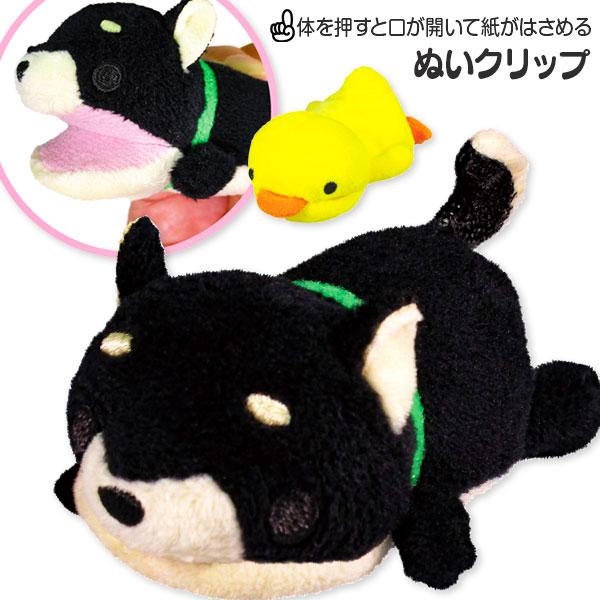 【商品詳細】かわいいぬいぐるみ型の便利なクリップです。体を押すと口がパクっと開いてメモや紙をしっかり挟めます。デスクやキッチン周りのちょっとしたメモ留めにぴったり！【商品サイズ】約8×5.5×4.5cm【主な仕様】1ヶ1セット｜マグネット入...