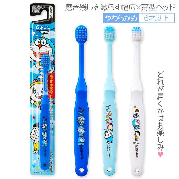 【商品詳細】ドラえもんのデザインが入った、歯ブラシです。幅広×薄型ヘッドで奥歯までしっかり届き、磨き残しを減らします。先端かため植毛だから、虫歯になりやすい奥歯の噛み合わせ面も丁寧にケアができるアイテムです。【商品サイズ】約15.5cm【主...