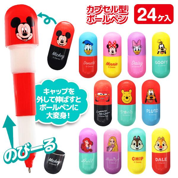 ディズニー  のびーるボールペン【不良対応不可】