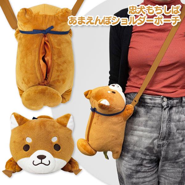 【商品詳細】ふわふわの「もちしば」がそのままポーチになった、かわいさ満点のショルダーポーチです☆まるで抱きついてくるような姿がとってもキュートで、持ち歩くたび癒されます♪【商品サイズ】約30×17.5×15cm【主な仕様】1ヶ1セット【関連...