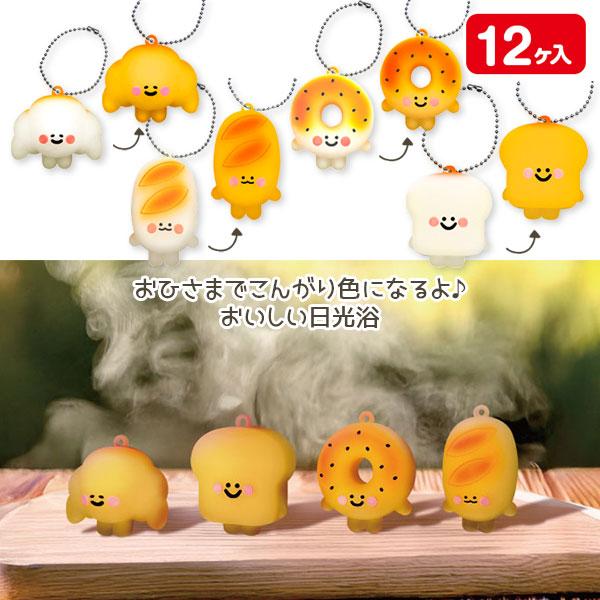 おひさまやきたてパン【不良対応不可】 : こどもモールタイガー